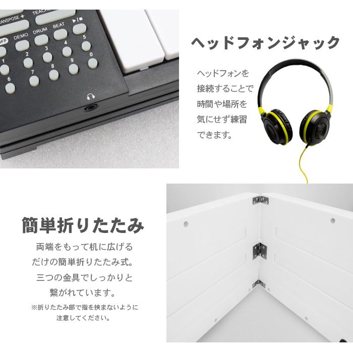 電子ピアノ 61鍵盤 折り畳み式 キーボード 充電式 多機能 ペダル付き 録音 折りたたみ 電子ピアノ 61鍵盤 充電式 キーボード 収納ケース
