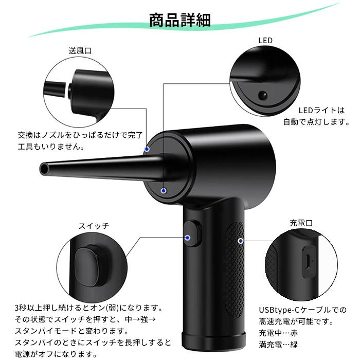 エアダスター 電動 LEDライト搭載 吹き飛ばし・空気入れ・空気抜き Amazon.co.jp: エアダスター 電動 4in1 吸い込み/吹き飛ばし
