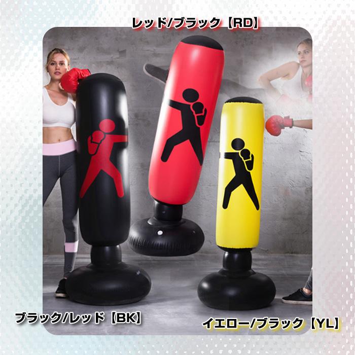 サンドバッグ スタンド パンチングバッグ ボクササイズ 運動 