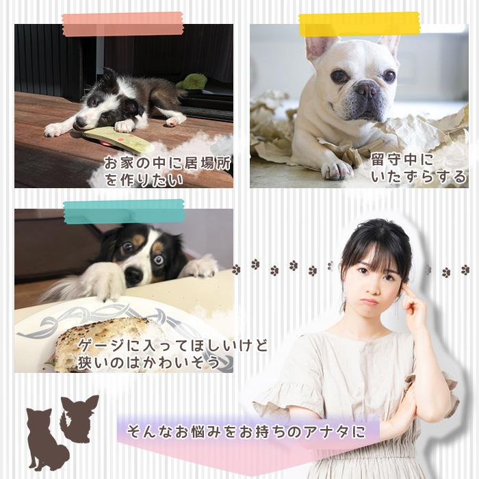 ペットサークル ドア付き 68×42cm 14枚セット 扉付き ペット