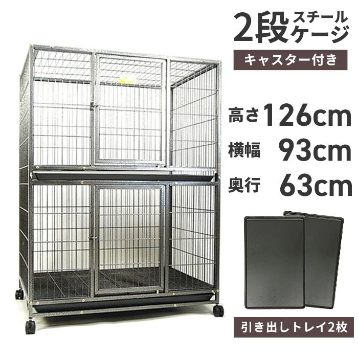 ペットゲージ ペットホテル ペットショップ クリニック 犬小屋 ペットゲージ ペットホテル ペットショップ クリニック 犬小屋