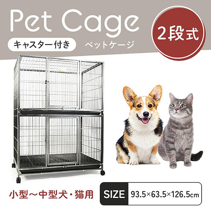ペットゲージ ペットホテル ペットショップ クリニック 犬小屋 ペットゲージ ペットホテル ペットショップ クリニック 犬小屋