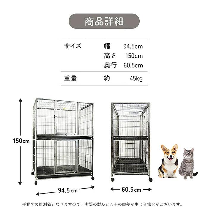 ペットゲージ ペットホテル ペットショップ クリニック 犬小屋 大型2段 キャスター付き ゲージ ペットケージ キャットケージ 送料無料 ###ゲージD192###の画像