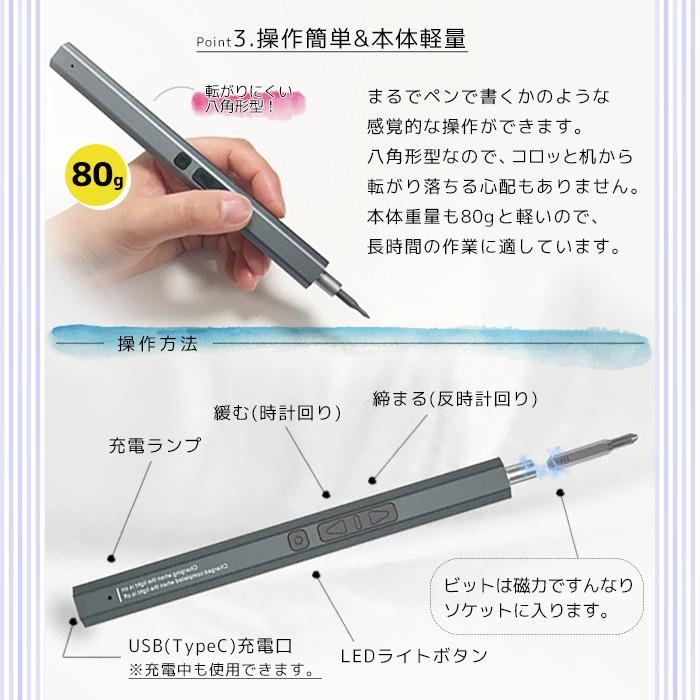 電動 精密ドライバー ビット 10種セット コードレス 電動 電動 精密ドライバー ビット 10種セット コードレス 電動