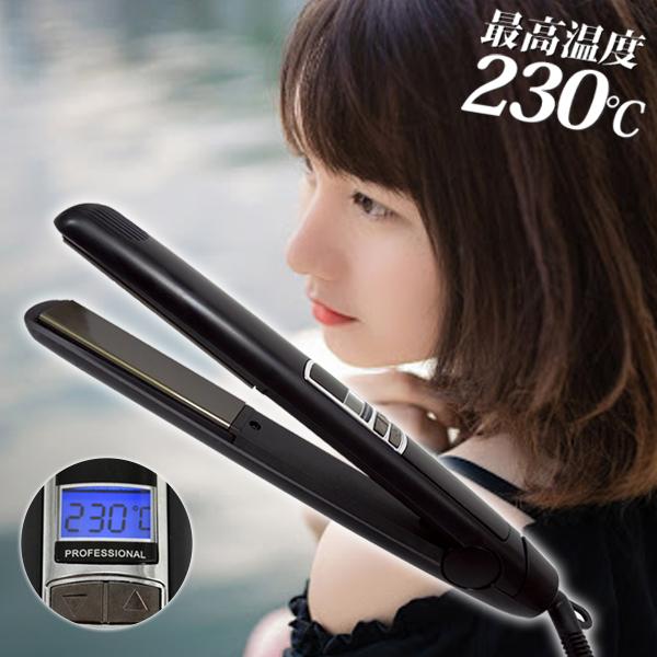 ヘアアイロン ストレートヘアアイロン 2way ストレート カール 送料無料 ヘアアイロン040p 1 Dg040p 1 Labbingshop 通販 Yahoo ショッピング