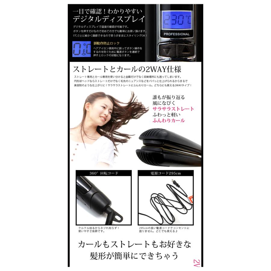 TYME Iron チタンプレート ストレート＆カール２wayヘアアイロン TYME Iron チタンプレート ストレート＆カール2wayヘアアイロン