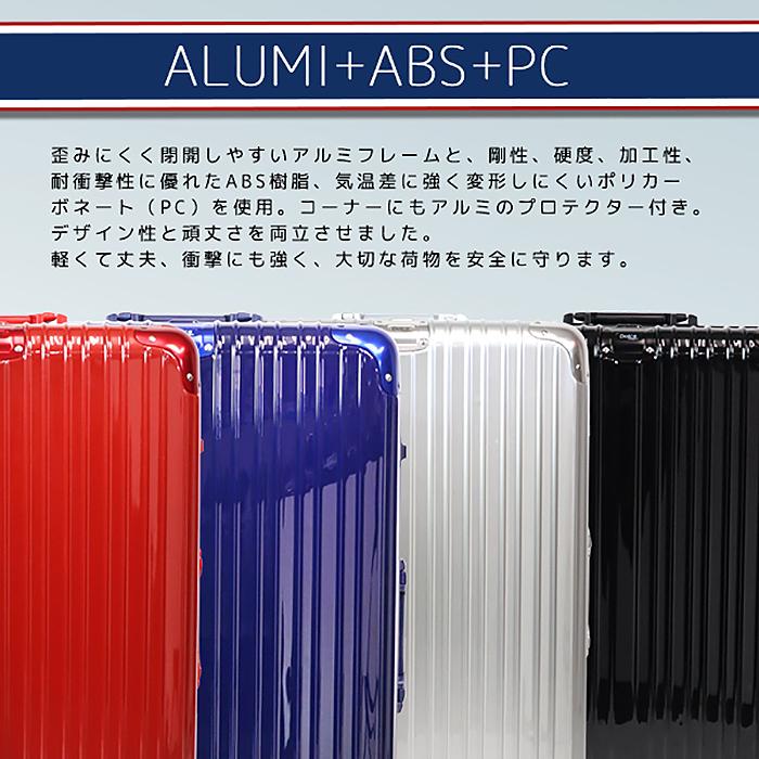 超軽量 アルミフレーム キャリーケース 耐衝撃 TSAロック付　ブルー 超軽量 アルミフレーム キャリーケース 耐衝撃 TSAロック付 ブルー