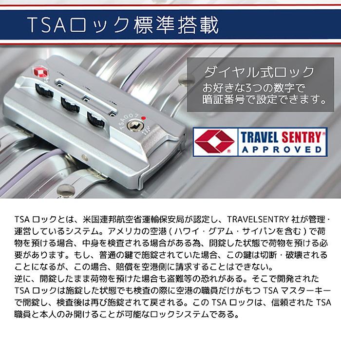 スーツケース Lサイズ 80L キャリーバッグ アルミフレーム TSAロック