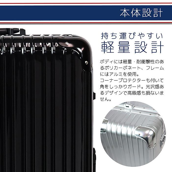 キャリーケース L ブラック 軽量アルミフレーム 静音 TSAロック70L 軽量Lサイズ 静音8輪 TSAロック キャリーバッグ スーツケース