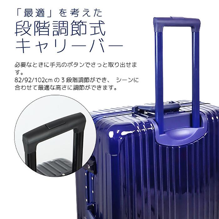 スーツケース Lサイズ 80L キャリーバッグ アルミフレーム TSAロック