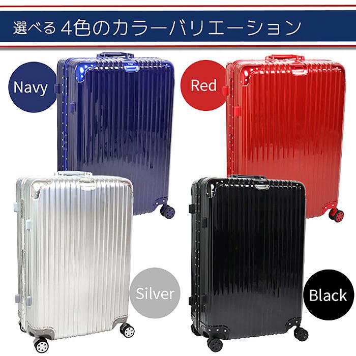 スーツケース Lサイズ 80L キャリーバッグ アルミフレーム TSA