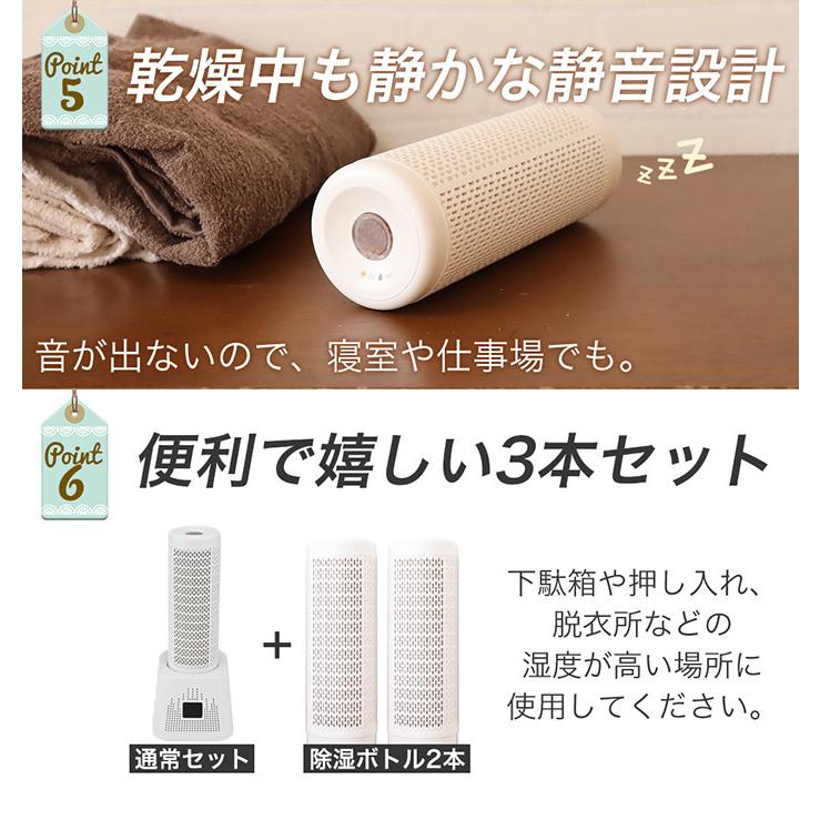 コンパクト除湿機 除湿器 乾燥 小型 防カビ 繰り返し使える コンパクト 