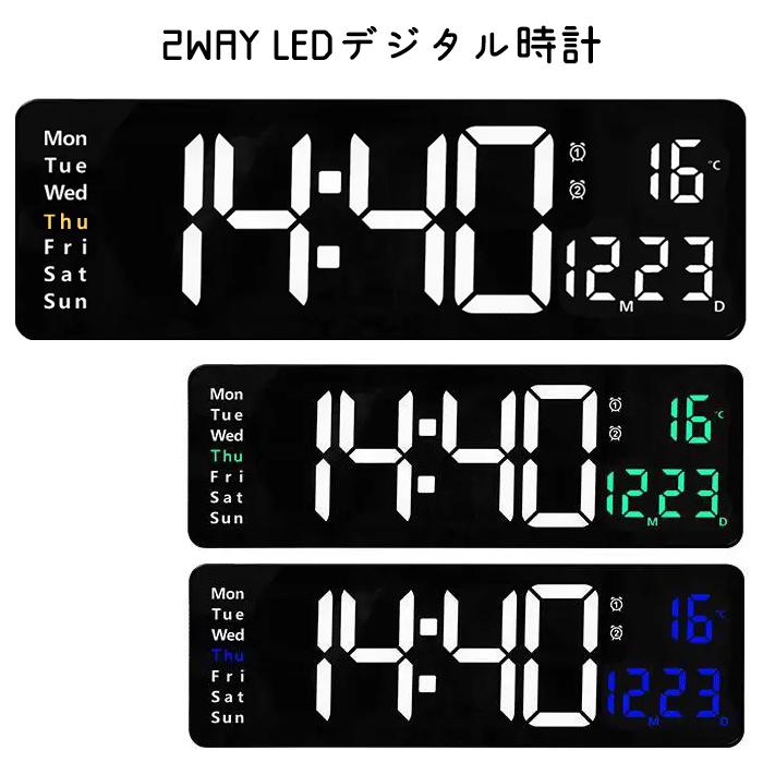 壁掛け デジタル 時計 大型 曜日 日付 温度 アラーム 置時計 p06-20a 大型 デジタル 時計 壁掛け 置き時計 36cm×15cm 日本語説明書