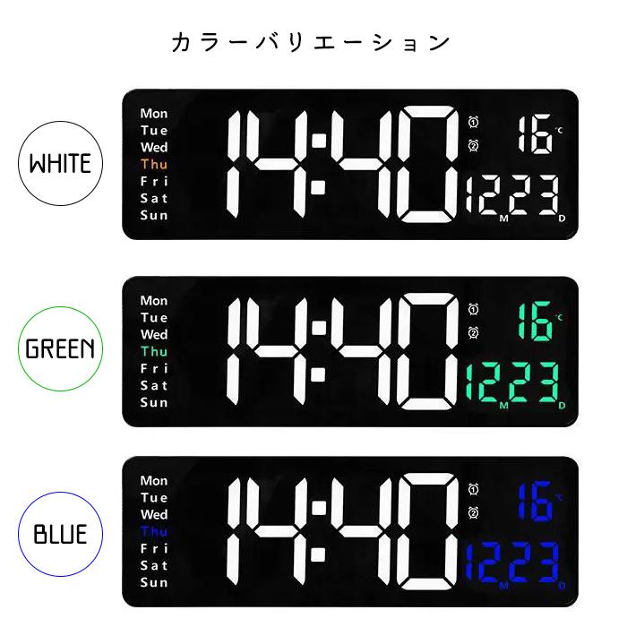 大型 デジタル時計 時計 デジタル 置き時計 壁掛け時計 目覚まし