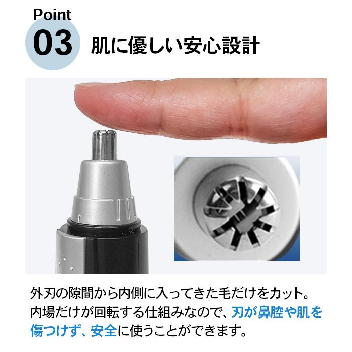 鼻毛カッター 鼻毛カッター エチケットカッター 女性 男性 水洗い可 鼻毛シェーバー