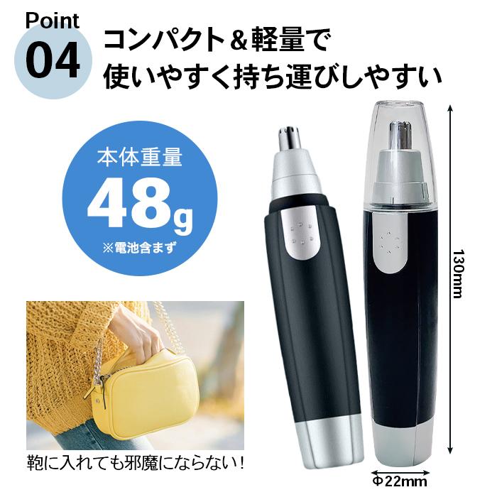 鼻毛カッター エチケットカッター 女性 男性 水洗い可 鼻毛シェーバー