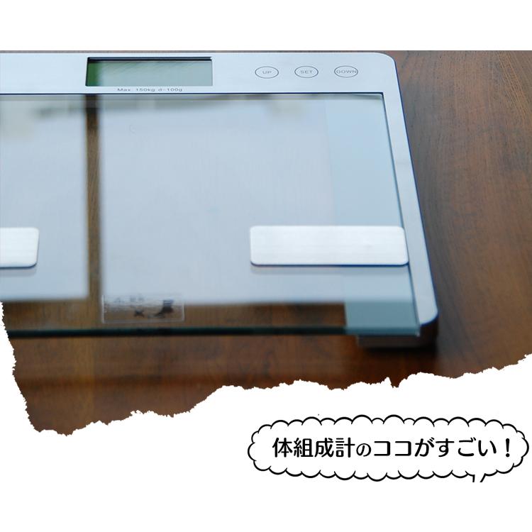 貴重!!!体脂肪計 【公式通販】