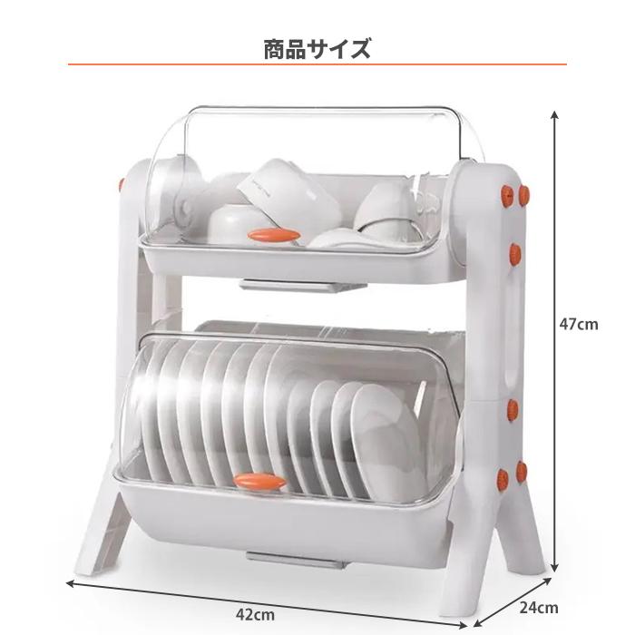 水切りラック カバー付き 食器ラック キッチン収納 ラック
