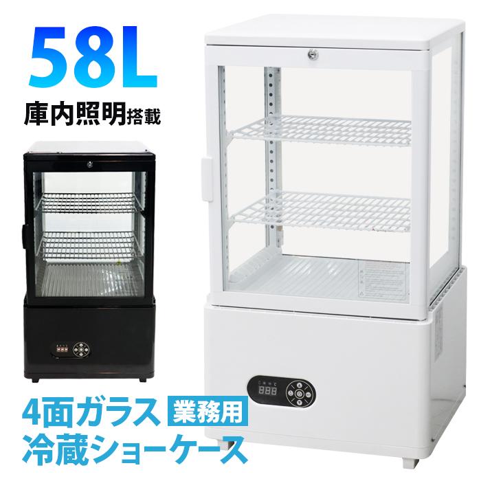 冷蔵・冷凍ショーケース 小形ショーケース|業務用の厨房機器 冷蔵・冷凍ショーケース 小形ショーケース|業務用の厨房機器