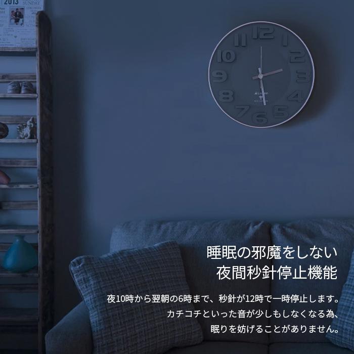 壁掛け電波時計 30cm 掛け時計 クロック 電波時計 壁掛け 時計 電波