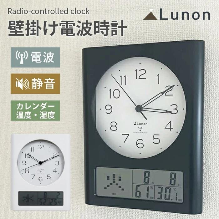 LEDデジタル 　壁掛け時計 本体ホワイト　リモコン付　温度表示 デジタル時計 時計 壁掛け デジタル 置き時計 壁掛け時計