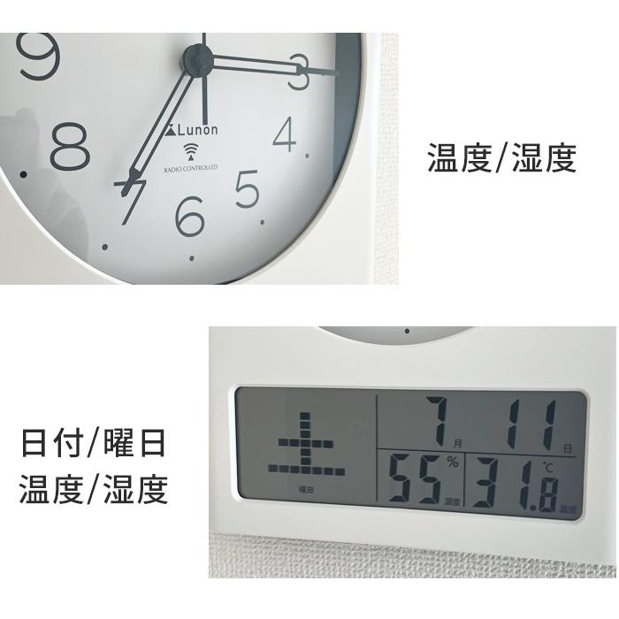 電波時計 掛け時計 35cm 温度 湿度 日付 デジタル表示 クロック 壁掛け