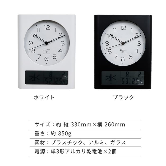 家具時計 楽天市場】【R-SQUARE CLOCK（アールスクエアクロック
