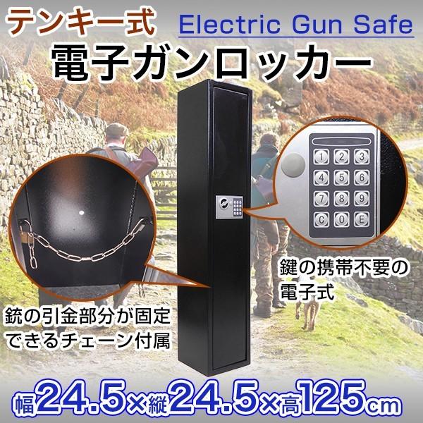 ブランド登録なし - 陰電子鍵を掛ける式 火器ロッカー 3艇用 テンキー式 壁面開びゃく可 チェーン店/鍵2本付 倉入れ庫 御金蔵 防犯 引き当て 暗証携帯電話 貨物輸送無料 ###ロッカーSG125ET3###