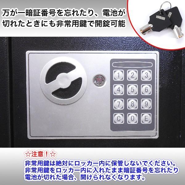 ブランド登録なし - 陰電子鍵を掛ける式 火器ロッカー 3艇用 テンキー式 壁面開びゃく可 チェーン店/鍵2本付 倉入れ庫 御金蔵 防犯 引き当て 暗証携帯電話 貨物輸送無料 ###ロッカーSG125ET3###