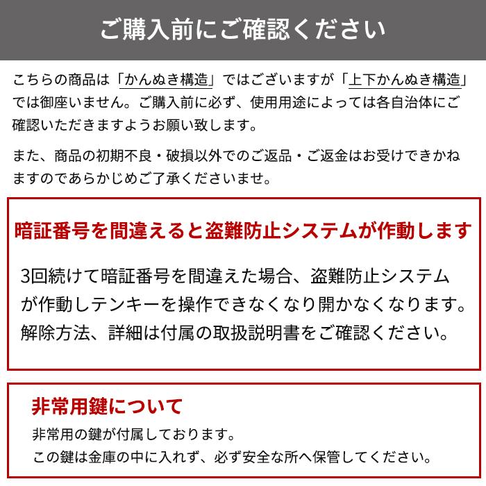 ブランド登録なし - 陰電子鍵を掛ける式 火器ロッカー 3艇用 テンキー式 壁面開びゃく可 チェーン店/鍵2本付 倉入れ庫 御金蔵 防犯 引き当て 暗証携帯電話 貨物輸送無料 ###ロッカーSG125ET3###