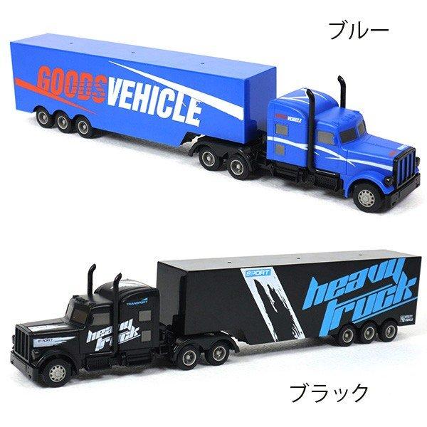 トレーラーラジコン プロポ付き 大型トレーラー コンテナ トレーラーラジコン プロポ付き 大型トレーラー コンテナ