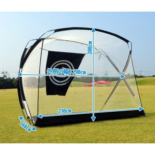 ゴルフネット 幅290cm ゴルフ練習ネット 大型 ターゲット 収納バッグ