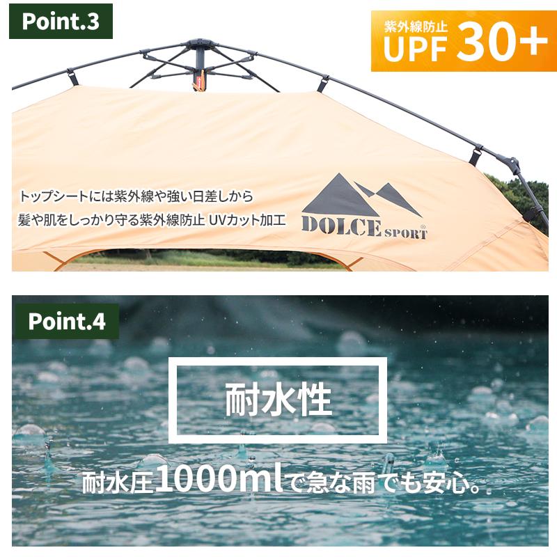 ワンタッチテント 250×250cm uv加工 耐水 おしゃれ 折りたたみ