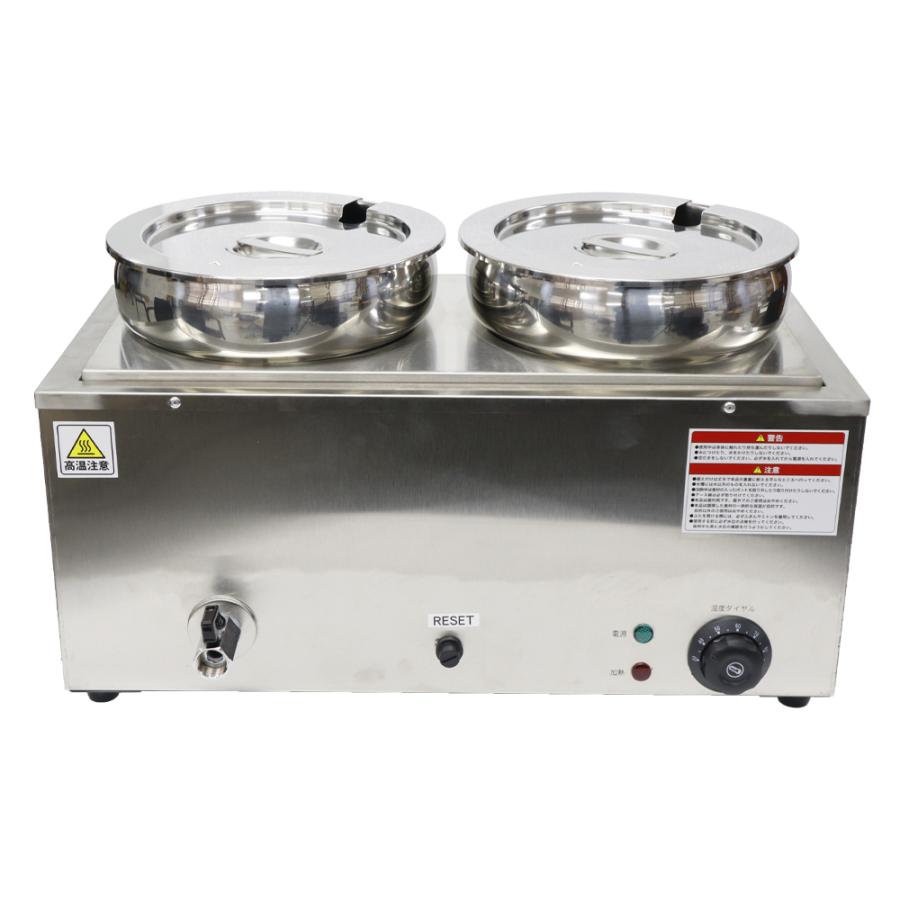 安心の1年保証] 湯煎式スープジャー 業務用 湯煎式 フード