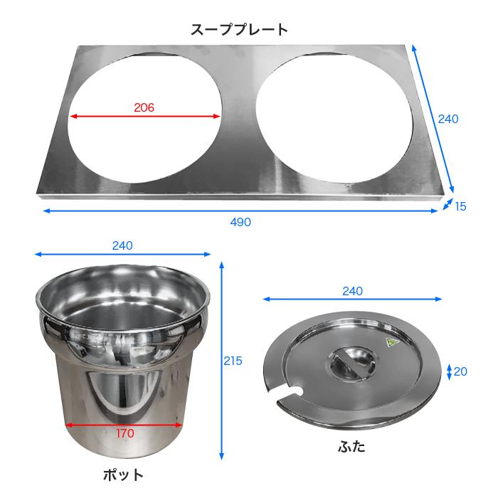 安心の1年保証] 湯煎式スープジャー 業務用 湯煎式 フードウォーマー
