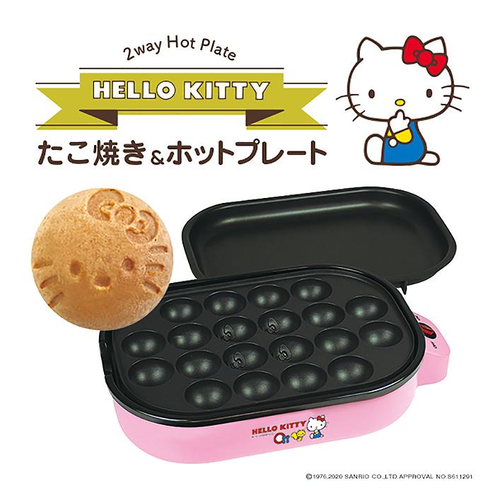 ホットプレート たこ焼きプレート 平面プレート ハローキティ HELLO KITTY たこ焼き器 着脱式 お手入れ簡単 送料無料 ###キティプレートTHP###｜labbing-shop｜03