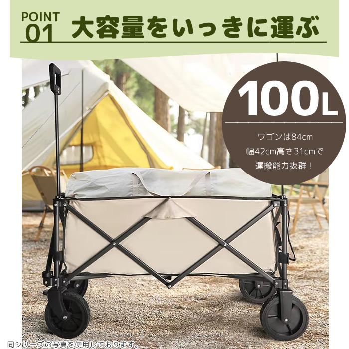 アウトドアワゴン 100L テーブル セット キャリーワゴン カート 天板 
