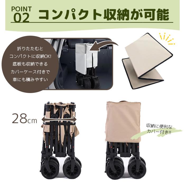 【新品】キャリーワゴン 200L 折りたたみ アウトドアワゴン ベージュ 人気 新品】キャリーワゴン 200L 折りたたみ アウトドアワゴン ベージュ3146