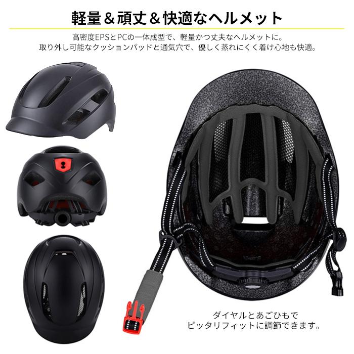 CE認証 自転車 ヘルメット LEDライト 大人用 男女兼用 自転車