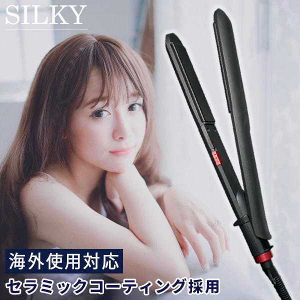 海外対応 ヘアアイロン 0 ヘアーアイロン ストレート カール 巻き髪 ヘアアレンジ メンズ レディース コテ 送料無料 ヘアアイロンhs 302 Hs 302 Labbingshop 通販 Yahoo ショッピング