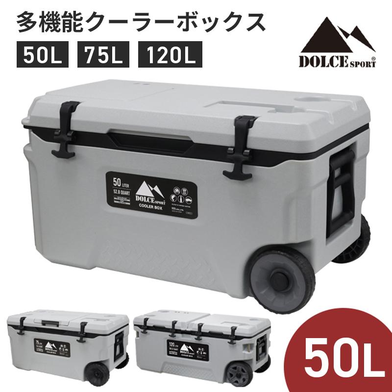 多機能クーラーボックス 50L 大型 キャスター付き 保冷 クーラー 多機能クーラーボックス 50L 大型 キャスター付き 保冷 クーラー