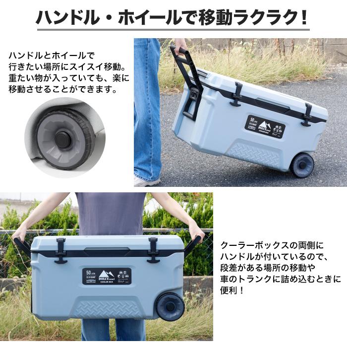 多機能クーラーボックス 50L 大型 キャスター付き 保冷 クーラー 多機能クーラーボックス 50L 大型 キャスター付き 保冷 クーラー