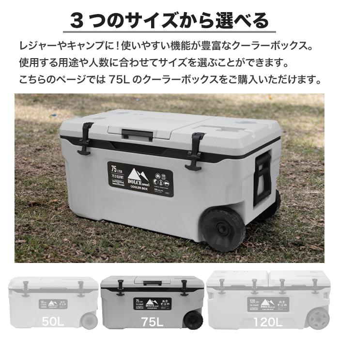 多機能クーラーボックス 75L 大型 キャスター付き 保冷 クーラー 多機能クーラーボックス 75L 大型 キャスター付き 保冷 クーラー