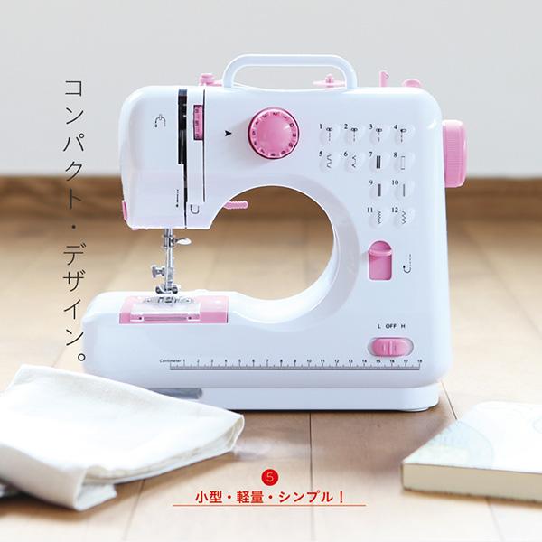糸セットプレゼント!ミシン 本体 手作り マスク 電動ミシン コンパクト電動ミシン 初心者 簡単操作 送料無料 ###ミシン505B-N### : hsm-505b-skset : Labbingshop - 通販 - Yahoo!ショッピング 糸セットプレゼント!ミシン 本体 手作り マスク 電動ミシン コンパクト電動ミシン 初心者 簡単操作 送料無料 ###ミシン505B-N### : hsm-505b-skset : Labbingshop - 通販 - Yahoo!ショッピング