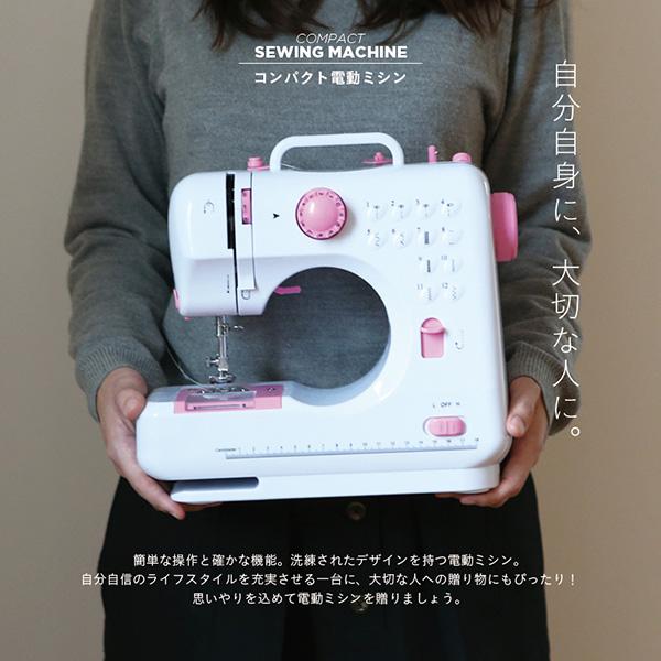 SIS 電動ミシン フットペダル付き コードレス 入園準備 入学準備