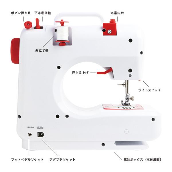 糸セットプレゼント！ミシン 本体 手作り マスク 電動ミシン コンパクト電動ミシン 初心者 簡単操作 送料無料 ###ミシン505B-N###｜labbing-shop｜17