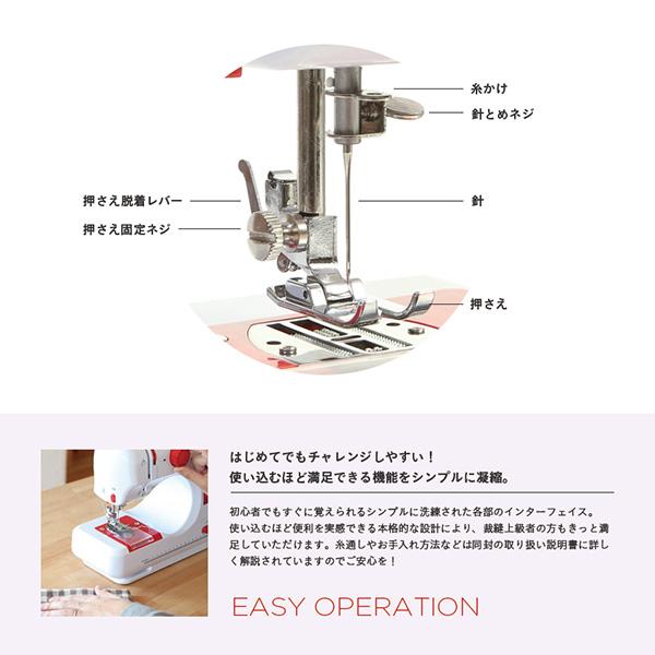 SIS 電動ミシン フットペダル付き コードレス 入園準備 入学準備