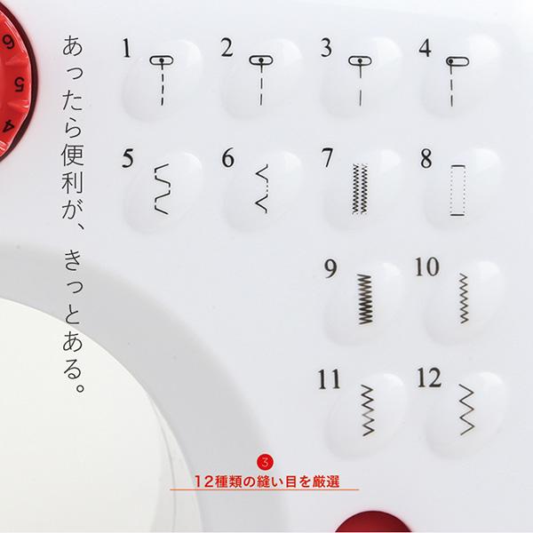SIS 電動ミシン フットペダル付き コードレス 入園準備 入学準備