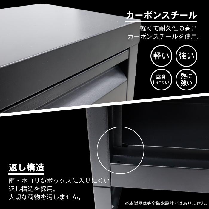宅配ボックス 複数投函 大容量 ダイヤルロック ステッカー付 一戸建て