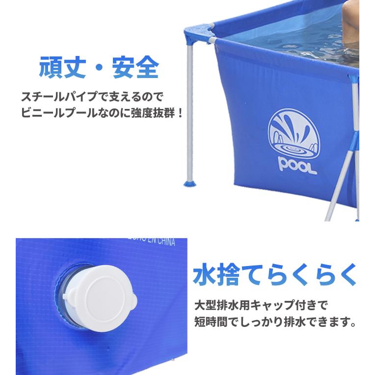 プール ビニールプール 大型 長方形 258×179×66cm 水あそび
